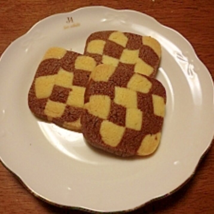 チェッカー模様のアイスボックスクッキー レシピ 作り方 By みきはうす店主 楽天レシピ チェッカー模様のアイスボックスクッキー レシピ 作り方 By みきはうす店主 楽天レシピ